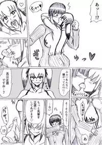 Bakunyuu Kouhai ni Shasei Kanri Sareta Ue ni Netorare Maso ni Sareta Ken Usagi Kaijin Happy Rabbit Hen