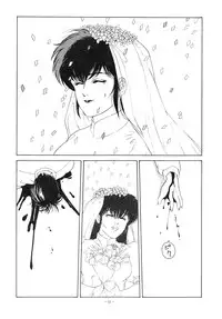 [ALPS (Various)] LOOK OUT 18 (Various)