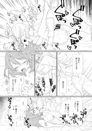 Search Results Translation Result Japanese English Handō-sei no ribidōsample