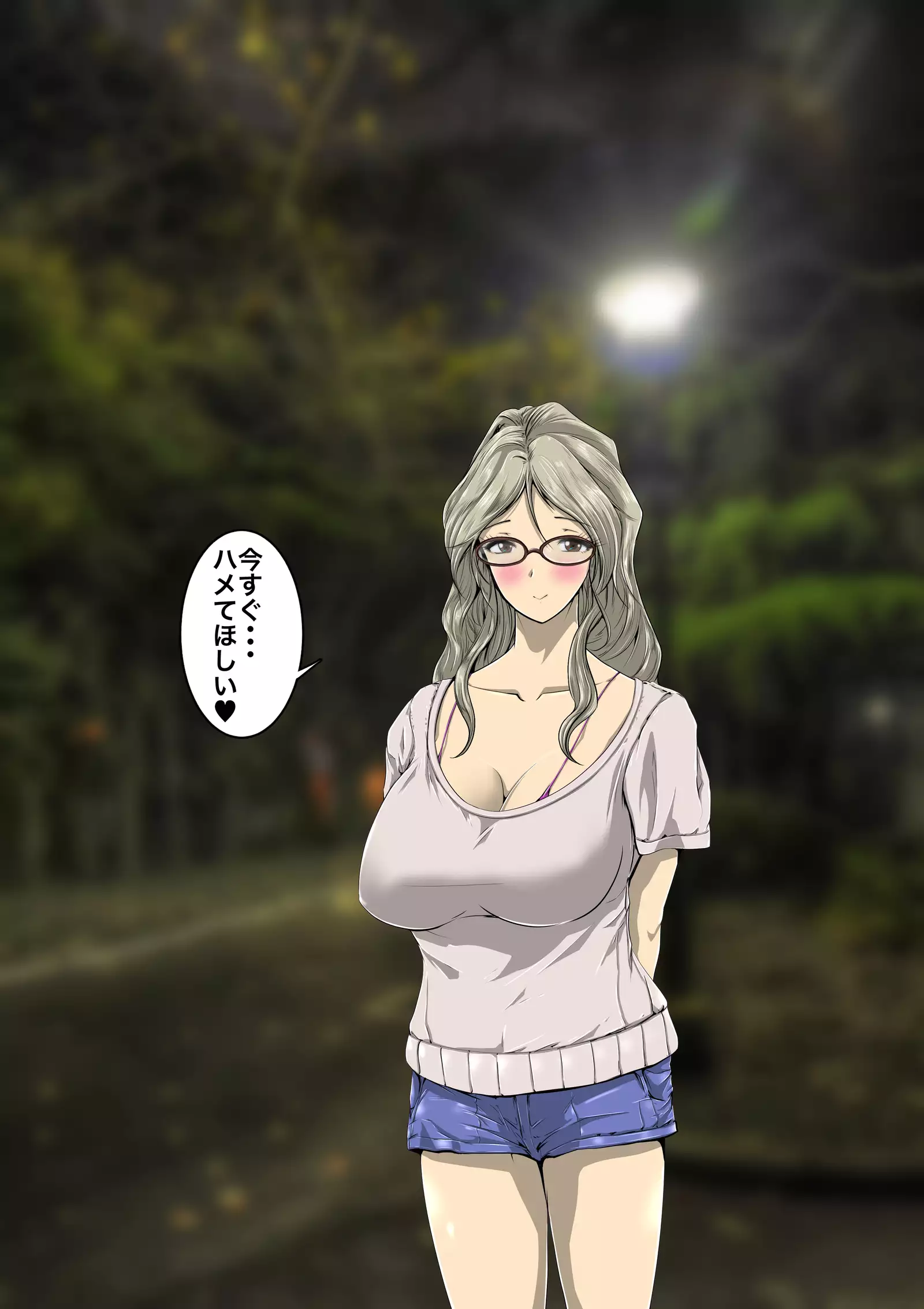 Majime Megane ￫ CHANGE ￫ Gyaru Bitch ￫ Konna no Oboetara mou!