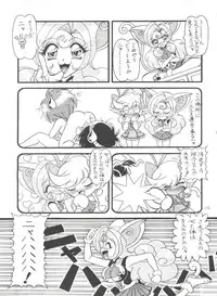 (C56) [Himawari Endan (Chunrouzan)] BTB-25 海でざっぶ～んとね (Tenshi ni Narumon)