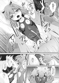 (Kouroumu 9) [Nekonokone, TLG (Takeyuu, bowalia)] Udon no Zu (Touhou Project)