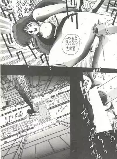 [Global One (MARO)] Sadistic 5 (Cutey Honey, Devilman, Sailor Moon), [Global One (MARO)] Sadistic (Dirty Pair, Fushigi no Umi no Nadia, Sailor Moon), [Studio Ikkatsumajin] .ribbon (Hime-chan's Ribbon)