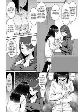 Saki Midareru wa Yuri no Hana | The Lily Blooms Addled Ch. 1-3