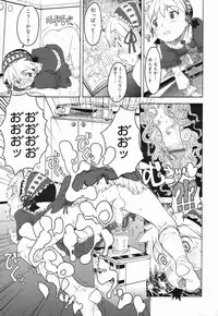 [Anthology] Koushoku Shounen no Susume 4