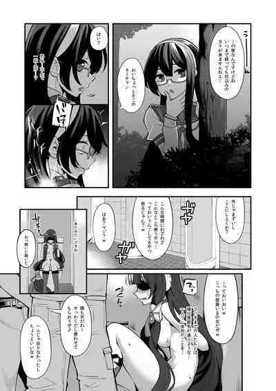 Mizuho to Kashima no Are Soushuuhen