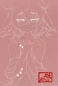 (C84) [Yaburi Dokoro (Hakano Shinshi)] Kyouko-chan ga Shojo o Ubawarete Shiawase ni naru Hanashi (Touhou Project)