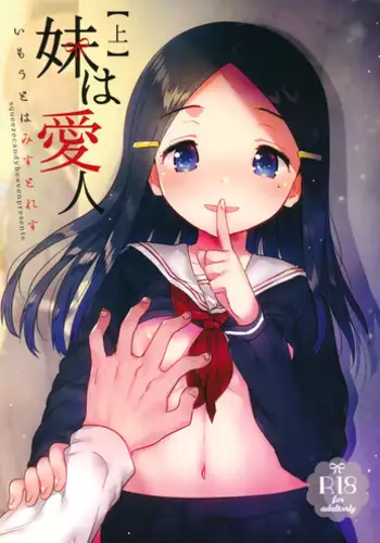 図書室ノ彼女2