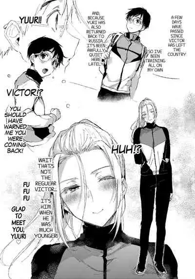 23-sai Seijin Danshi ga Junior no Chinpo ni Makeru Wake ga nai