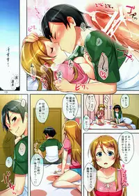 (C79) [ReDrop (Miyamoto Smoke, otsumami)] Ore no Imouto ga Kawaii Hon (Ore no Imouto ga Konna ni Kawaii Wake ga Nai)