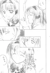 (C60) [Rokuhoutei (Kara-q, Yasui Riosuke)] squip (Gunparade March)