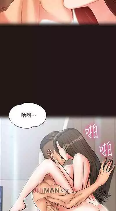 【周日连载】教授,你还等什么?(作者:madstart&耀安) 第1~16话