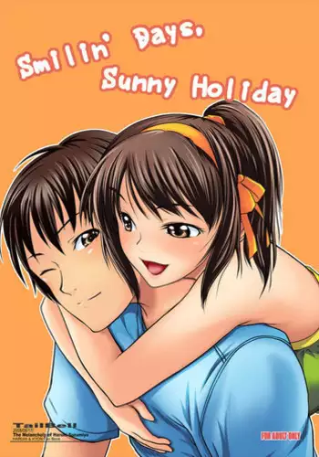 Suzu no Shitatari 19