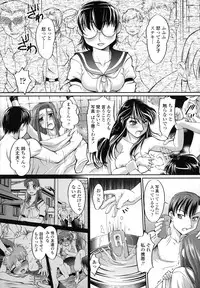 [RAYMON] Ane wa Boku ni Sakarae Nai