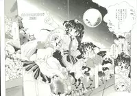 [Oowada Tomari] Anju ni Omakase