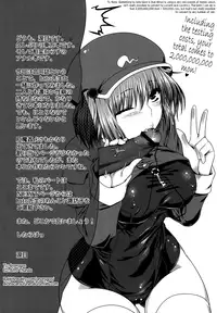 (C80) [Ruiketsuan, Heart's Nest (Namidame, hato)] How Do You Like Asshole? (Touhou Project) [English] {Anonygoo + Afro}