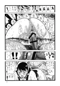 [Rippadou (Inugai Shin)] QB Shiru (Queen's Blade)