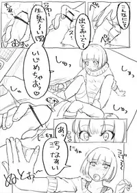 [Magpoppo] 気になるあの子は同級生