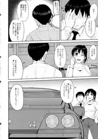 (C93) [MillionLove (Yayo)] Shirihime Shuu (THE iDOLM@STER, Kantai Collection -KanColle-)