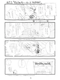 (C42) [Naniwaya (Various)] MAKE UP (Bishoujo Senshi Sailor Moon)