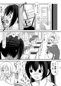 [Chimee House (Takapi)] Mina Kana 3b (Minami-ke)