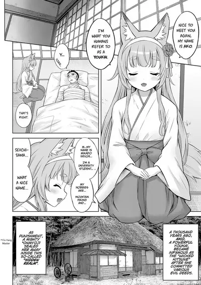 Kakuriyo no "Ako" | "Ako" of the Hidden Realm Ch. 1-2