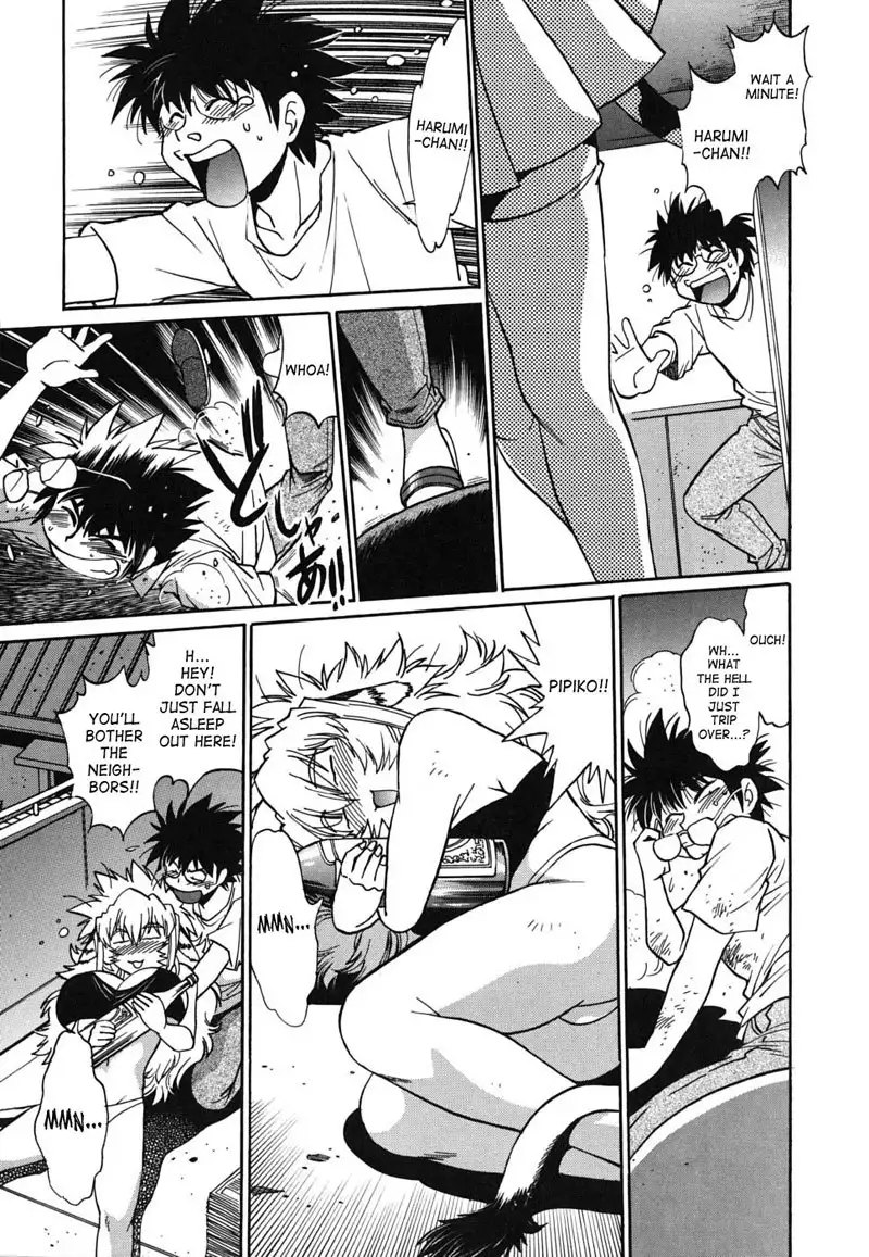 Dear My Ushichichi5 - A New Ushichichi