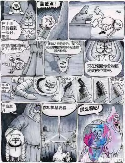 比奇堡恐怖故事(派大星的复仇) 全集