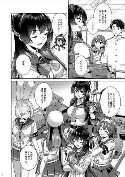 (C100) [Rosapersica (Ichinomiya)] Yoru Yahagi -14- Saiai no Saishinei, Kai Ni ni Naru (Kantai Collection -KanColle-)
