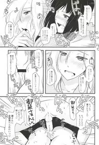 (C88) [Fiance Tank (Matsuee)] Tsuzuki-san to Rei-san no Icha Icha OneShota Life Love Amakkusu hen (THE IDOLM@STER SideM)