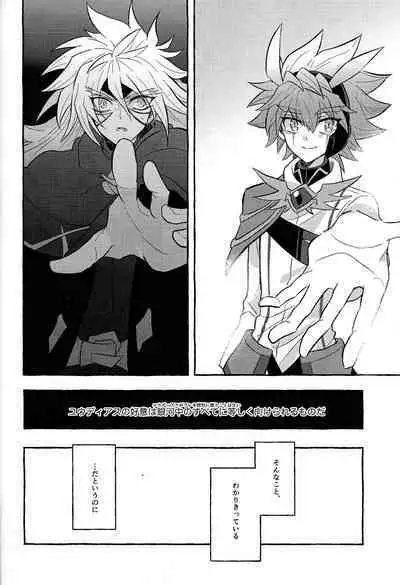 (Chou Ore no Turn 2024) [nerumanekin (Kurume)] Hon'no-teki gurabiteshon (Yu-Gi-Oh! GO RUSH!!!)