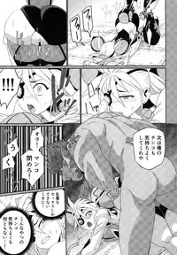 [Suisyaya (Various)] Xenoblade 2 - Natsu no Rakuen Niji Sousaku Goudoushi (Xenoblade Chronicles 2) [Digital]