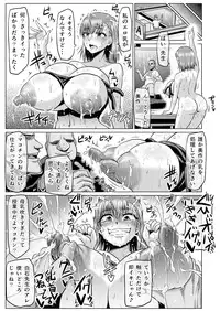 [ONEONE1 (Ahemaru)] Toaru Nikubenki no Infinite Birth Academy Hen (Toaru Majutsu no Index) [Digital]