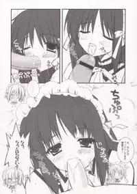 (C69) [Graphicarossa (Yoshimura Kentaro)] Honey Smile (Kore ga Watashi no Goshujin-sama)