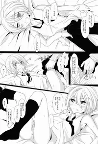 (C81) [Esc. (Haru)] Kyou-kun wo Shinguru kai Shite Mimashita. (Cardfight!! Vanguard)