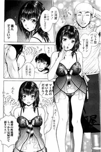 [Uoman Kotaroo] Netorare Satomi no Injou