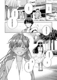 [Herio] RESORT LOVER (COMIC ExE 13) [Chinese] [Mr.GUO 个人汉化] [Digital]