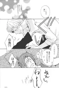 [Asou Kai (Kou.)] Ao to ka Aka to ka Kuro to ka (Free!)