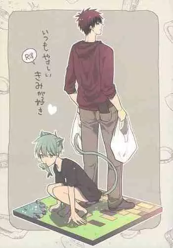 Kuroko wa minna no mono desu
