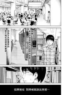 [Shikishiro Konomi] Ayamachi、Hajimemashite Ch. 1-19 [Chinese] [漢化組漢化組xFoxglove]