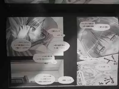 （Yoake Mae Yori Ruriiro na）