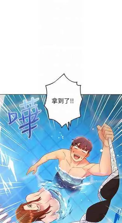 【周二连载】继母的朋友们(作者:Red-A&頸枕) 第1~68话