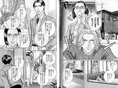 B-BOY Zips 22 受X受特集