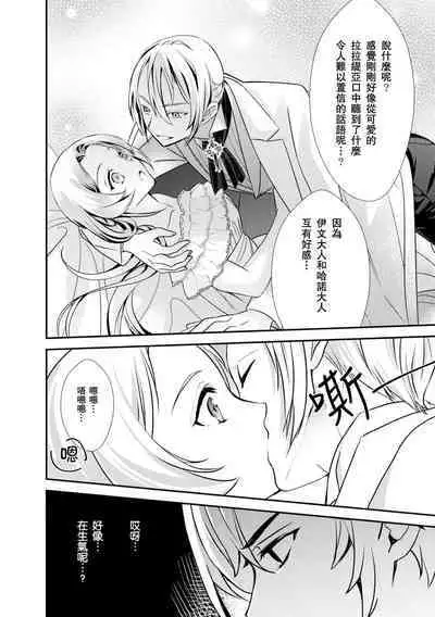 na hara ga itainode pātī ni wa ikimasen. Nanode danzai wa ato ni shite kudasai! | 因腹痛而無法出席宴會。所以定罪什麼的請稍後執行!