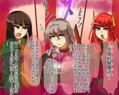 淫魔化桑拿开业啦!篇章(机翻)