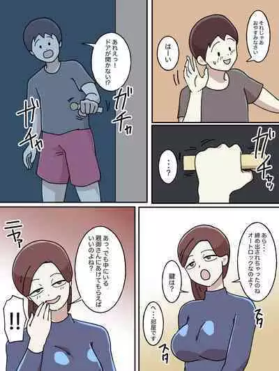 Juken no Tame ni Tomatta Hoteru de Onee-san ni Yowami o Nigirareta Hanashi