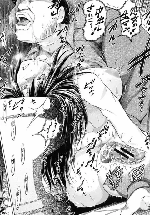 Netoraresou ~Wana ni Hamatta Onna-tachi~