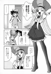 [Anthology] Pure Petit Vol. 11