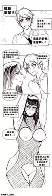 HouseHold Affairs 【卞赤鲤个人汉化】1~21话(持续更新中)