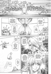 [TYPE.90] Otonarisan wa Alien | My Neighbors Are Aliens [English] [SaHa]